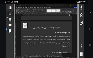 بررسی نظام‌نامه پیشنهادی پدافند غیرعامل در گروه تخصصی شهرسازی شورای مرکزی