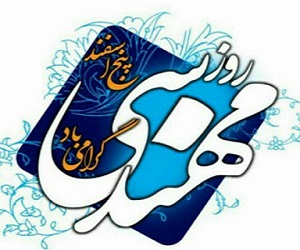 تبریک رئیس سازمان نظام مهندسی ساختمان استان زنجان به مناسبت روزمهندسی