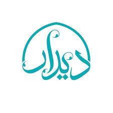 دیدار مدیر امور شهرستان های سازمان  با آقای مهندس امیرهوشنگ نوری آرای شهردار جدید خرمدره دیدار مدیر امور شهرستان های سازمان  با آقای مهندس امیرهوشنگ نوری آرای شهردار جدید خرمدره