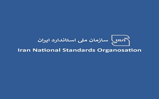 فهرست خدمات مشمول استانداردهای اجباری فهرست خدمات مشمول استانداردهای اجباری