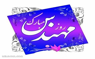 مهندسان طلایه‌داران توسعه و آبادانی شهرها
